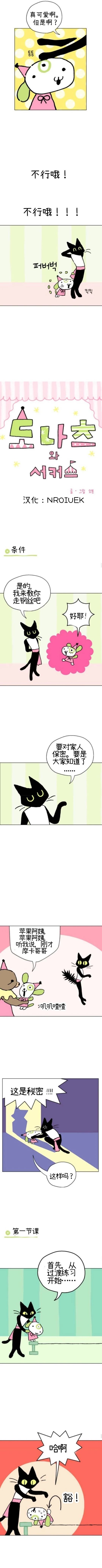 第3话1