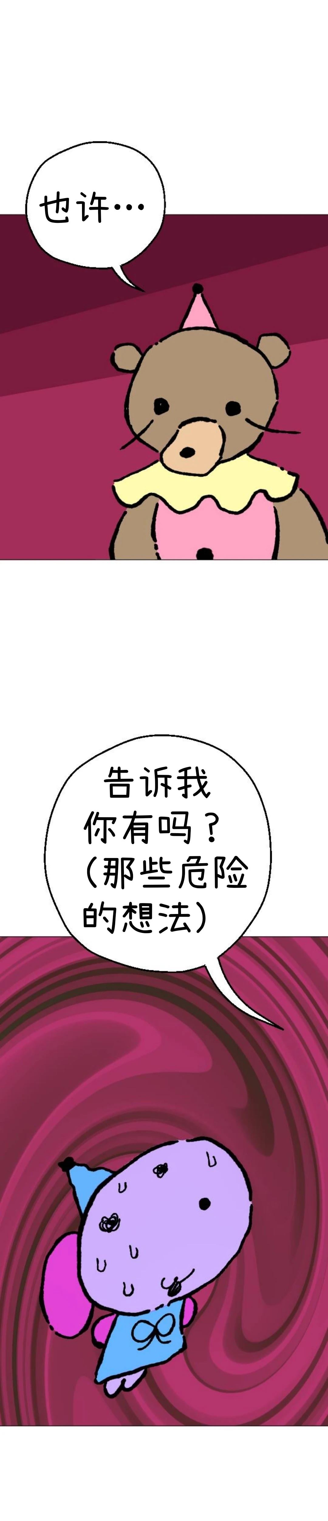 第9话5