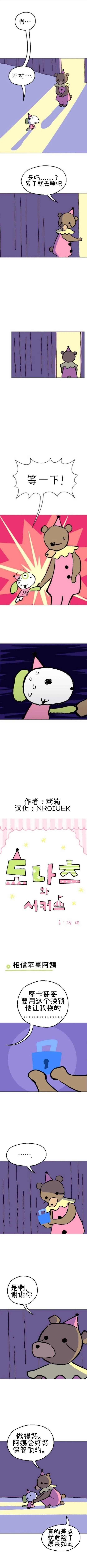 第10话0