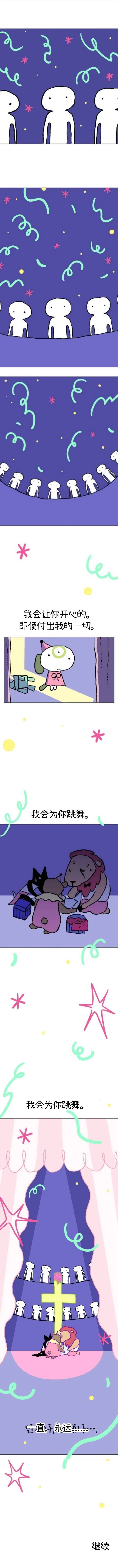第10话6