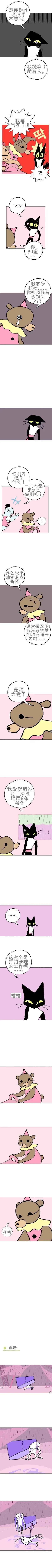 第15话3