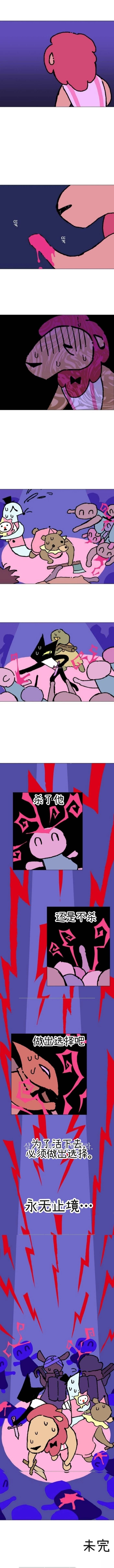 第19话5