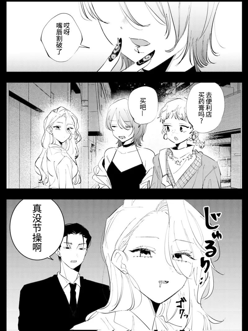 第2话0