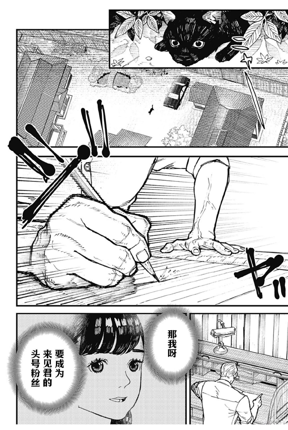 第1话35