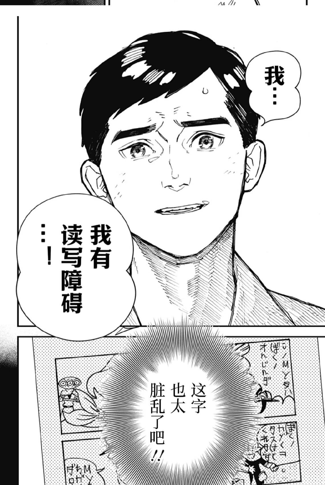 第1话49