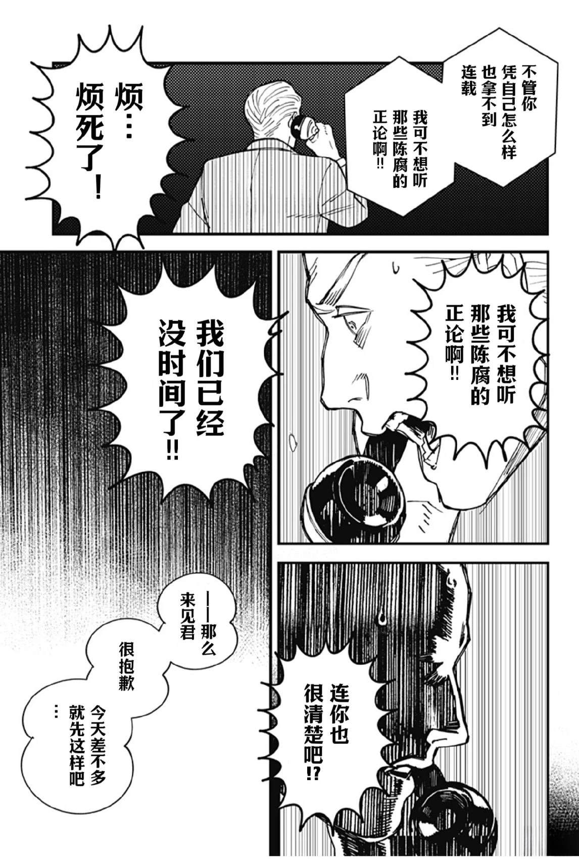 第1话64