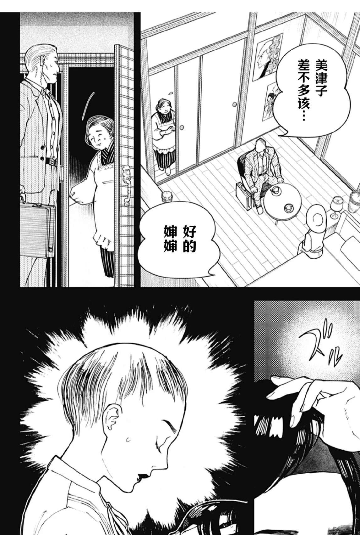 第1话65