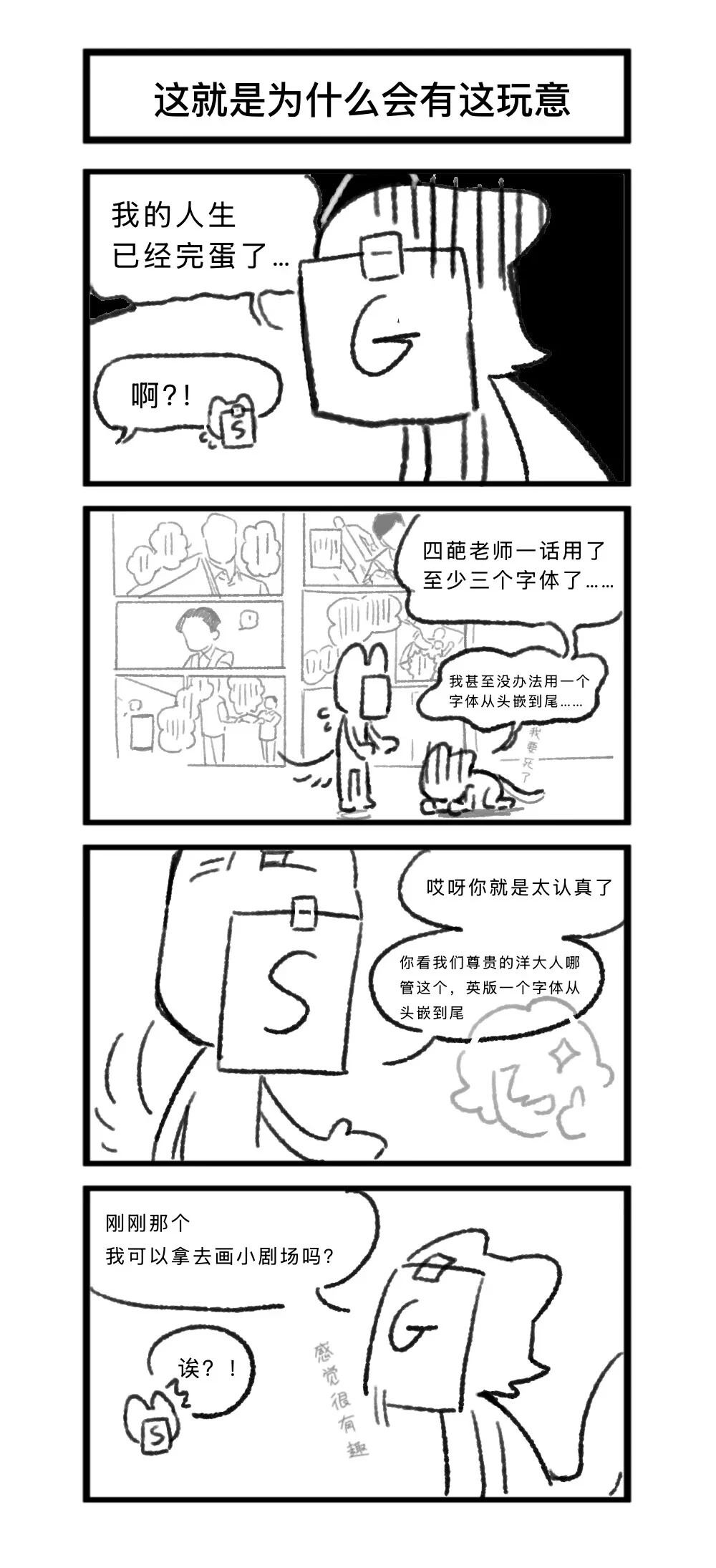 第3话41