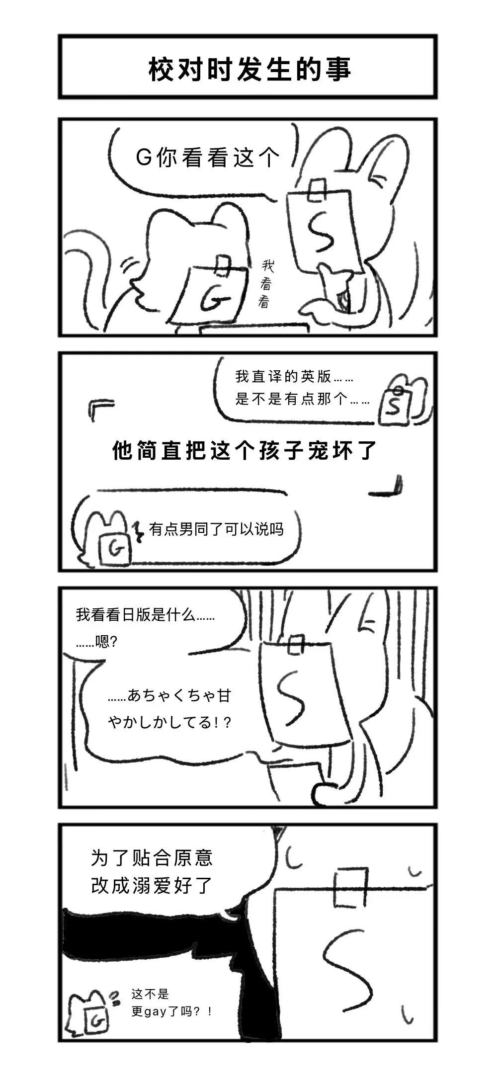第3话42