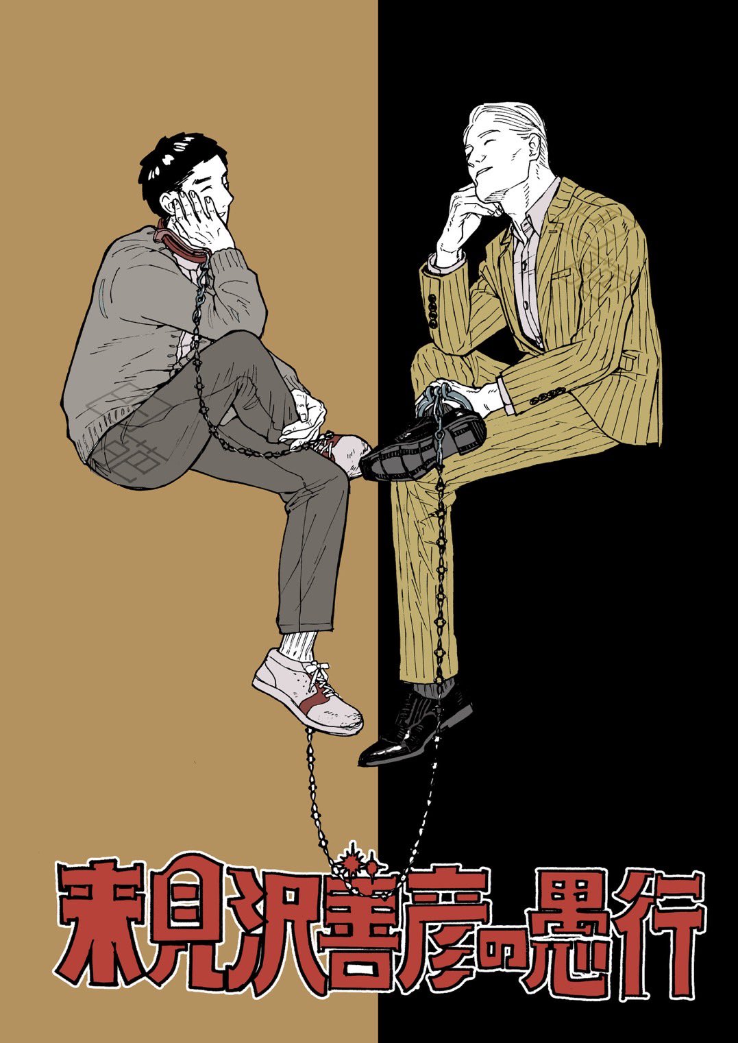 单行本发售贺图0