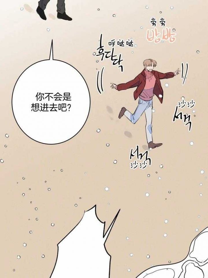 第75话25