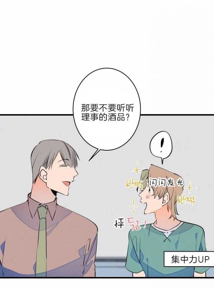 第46话32