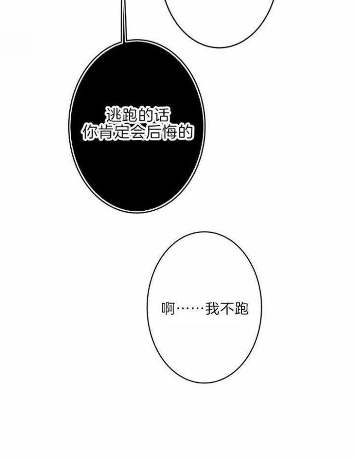 第42话29