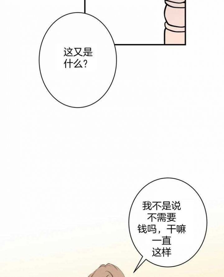 第68话2