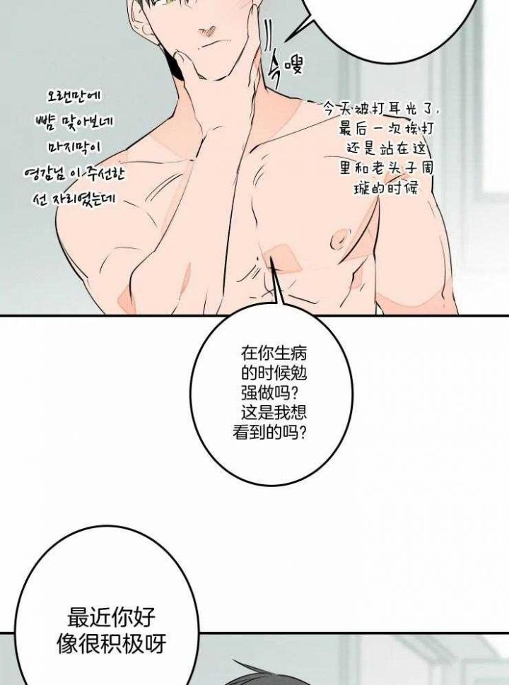 第55话18