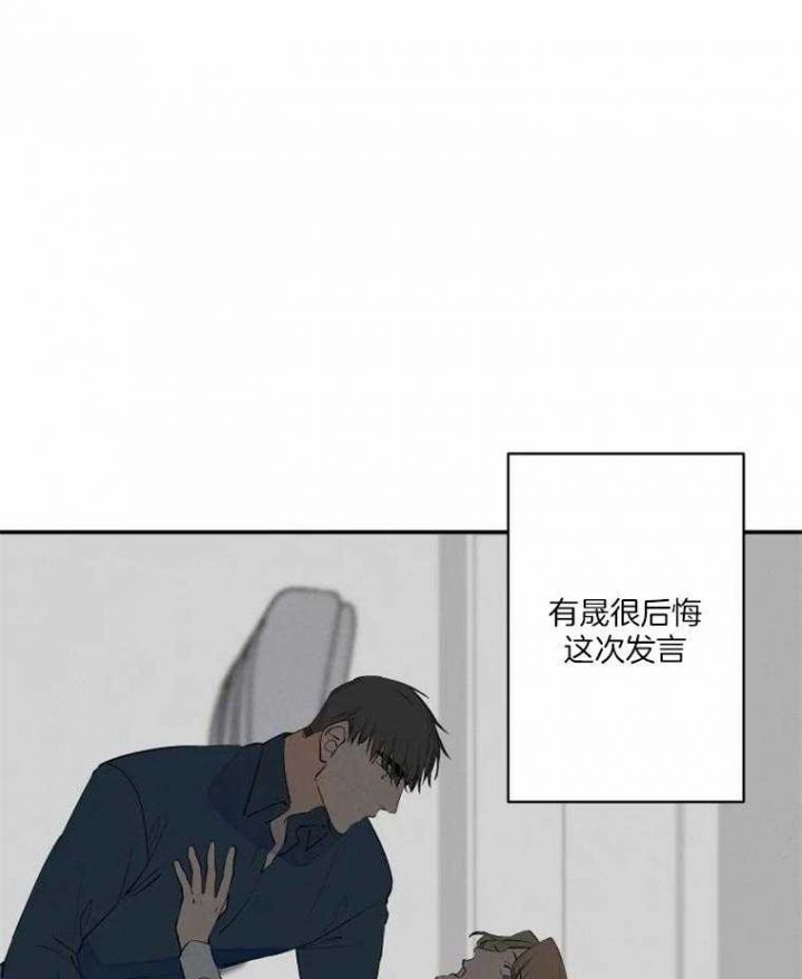 第38话7