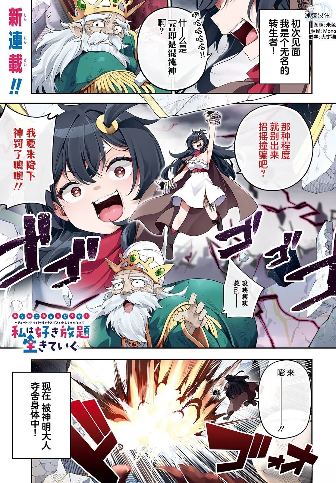 第1话0