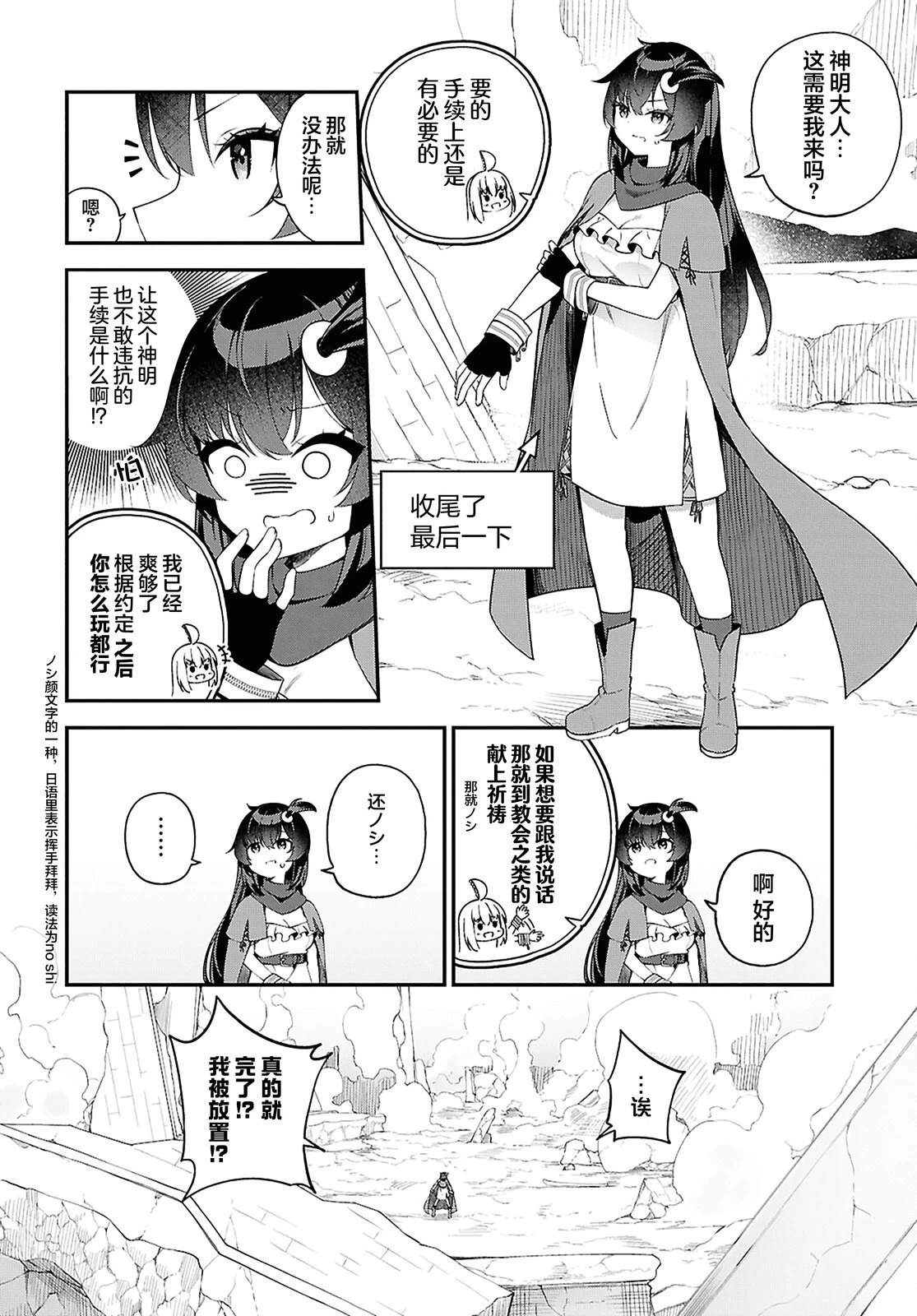 第1话12