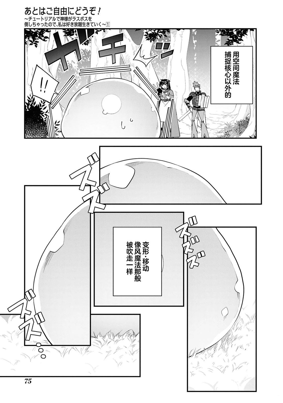 第4话6