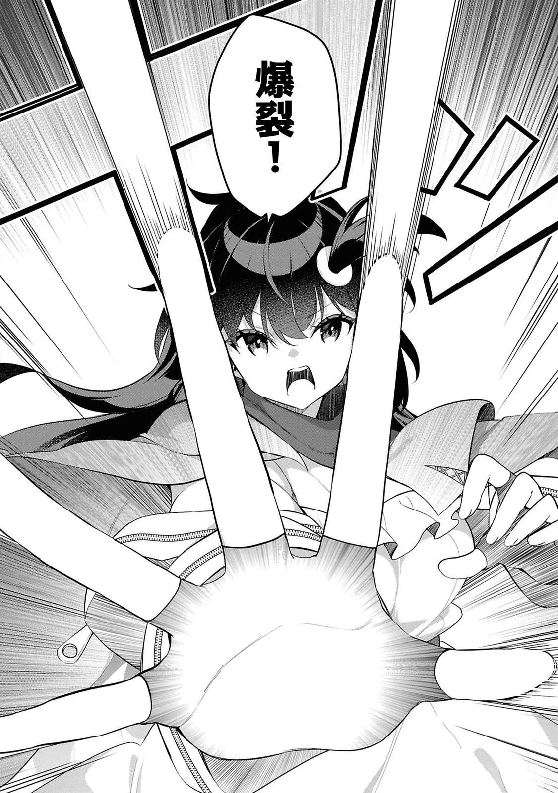 第4话7