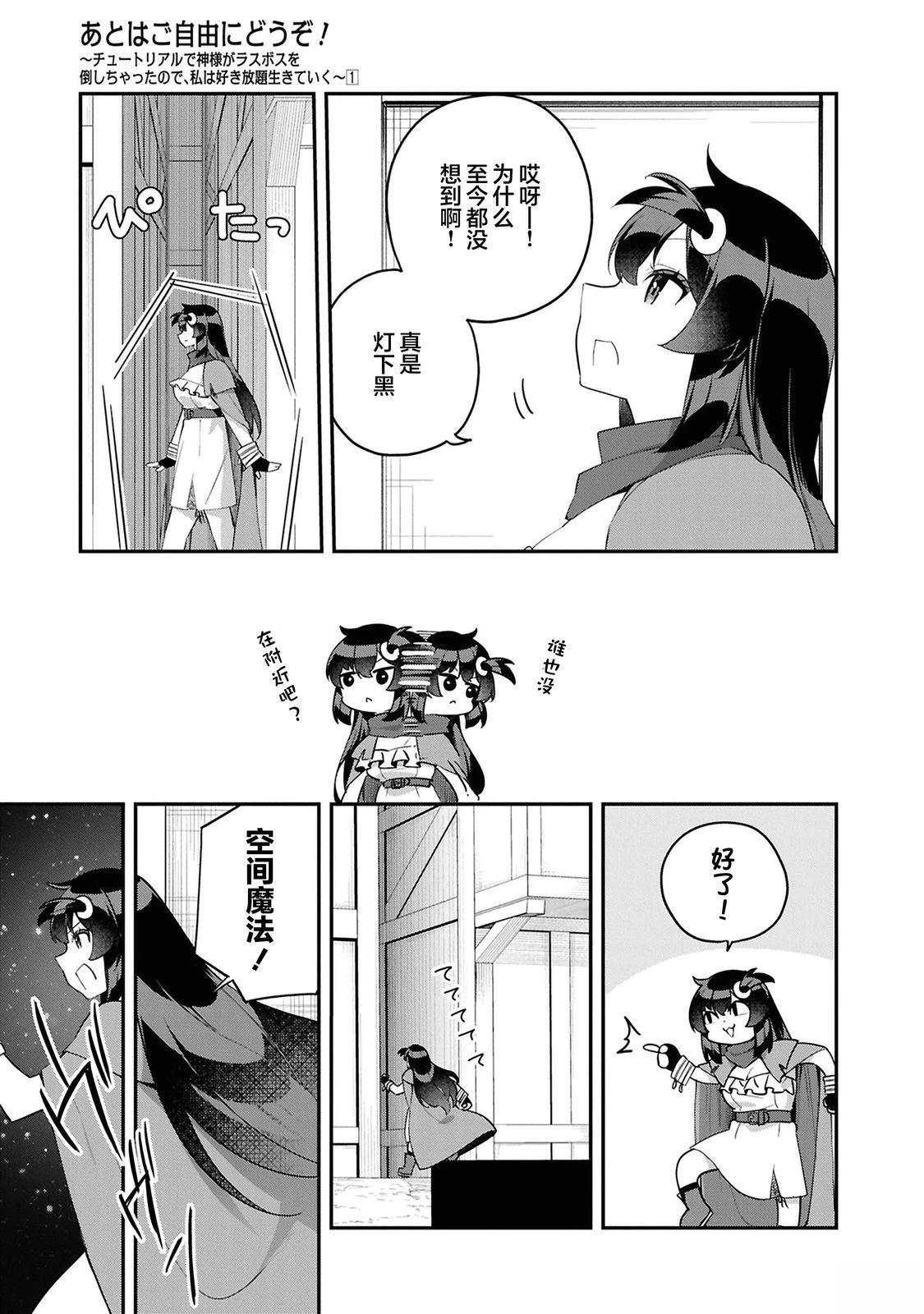 第5话8