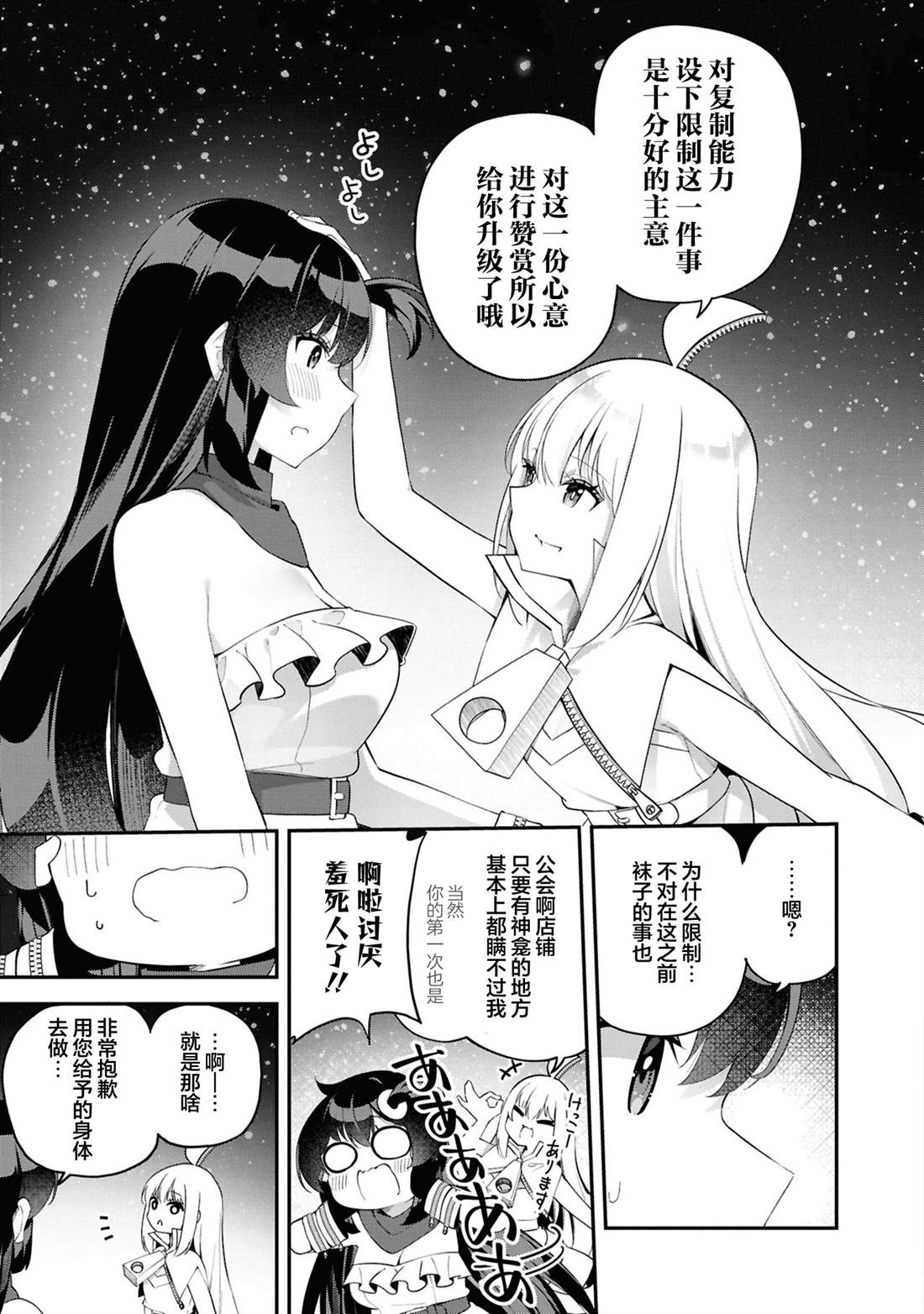 第6话12