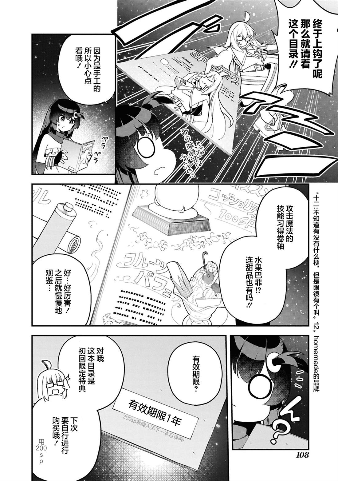 第6话15