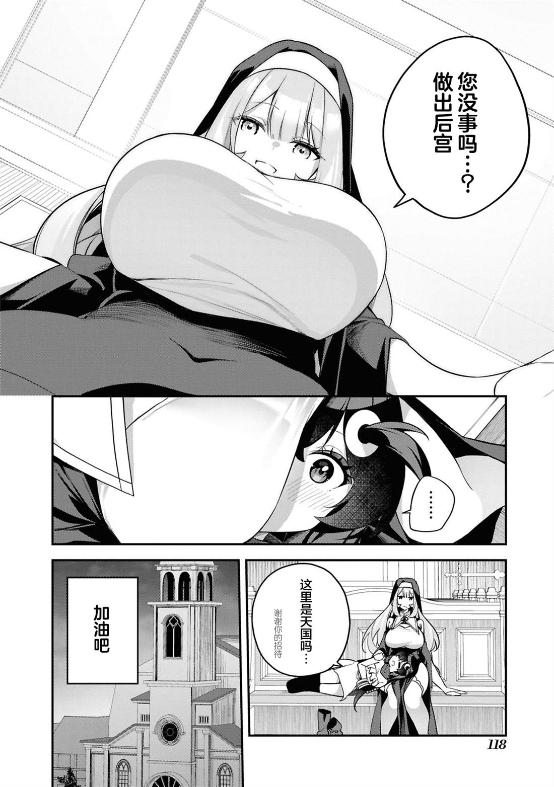 第6话25
