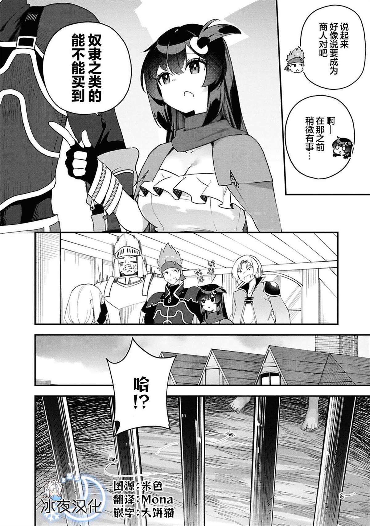 第7话14