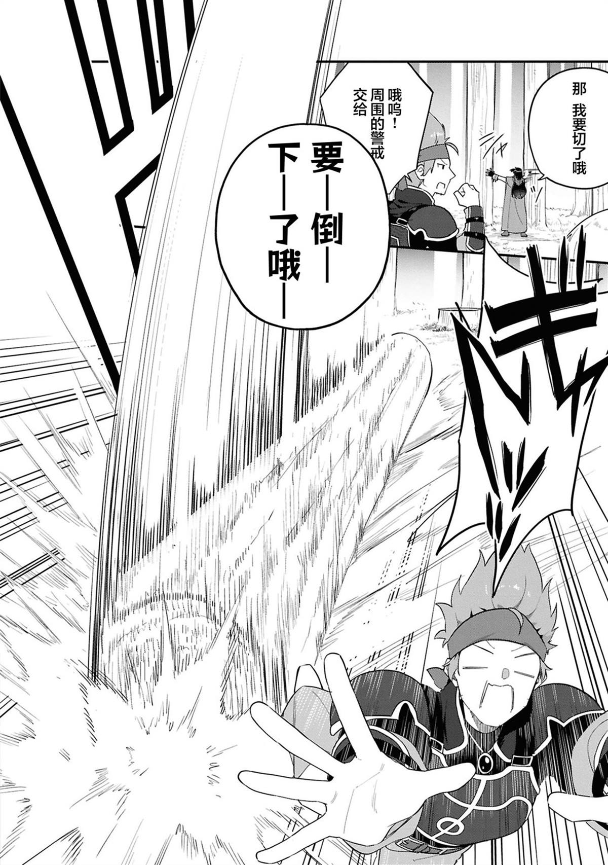 第7话7