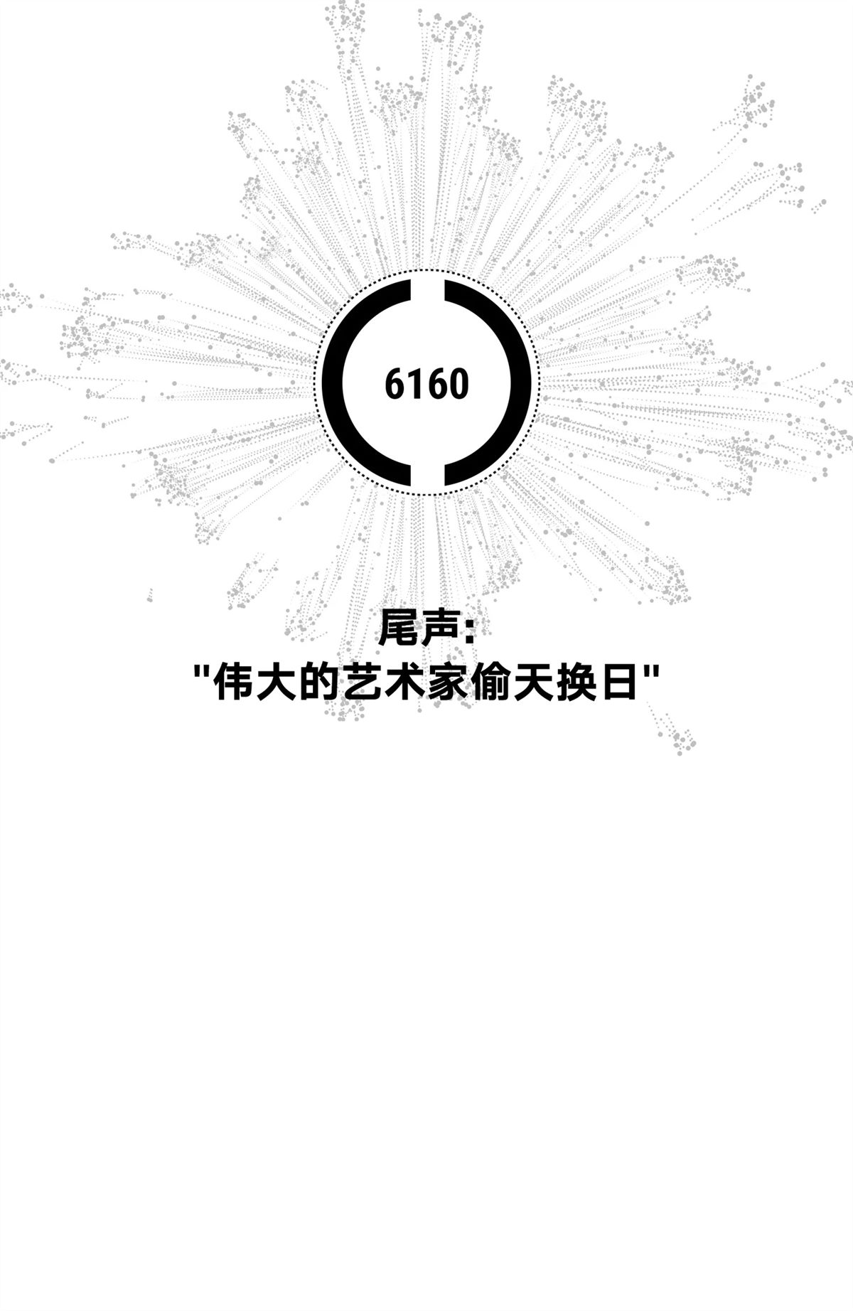 第1话41