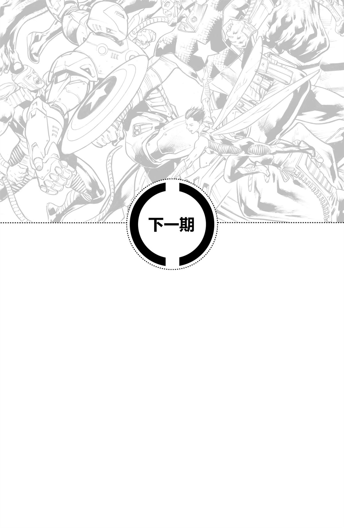 第1话46