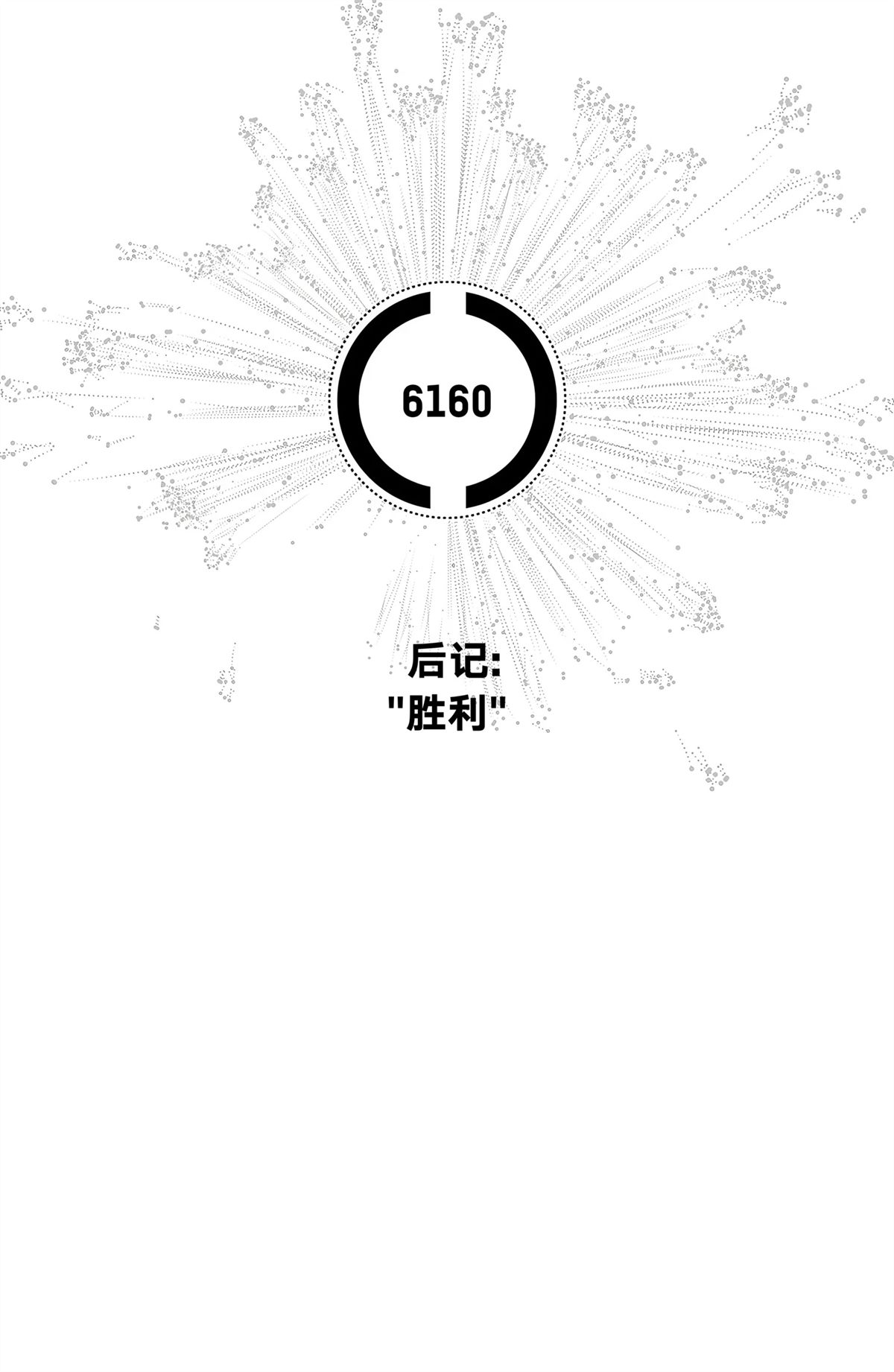 第4话44