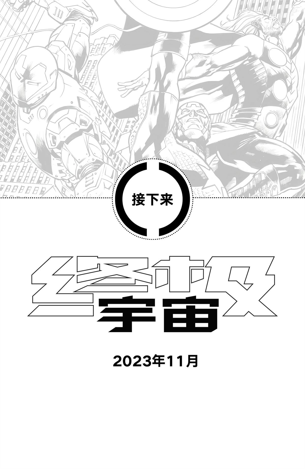 第4话48