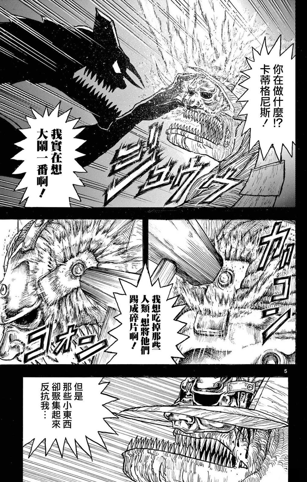 第1卷101