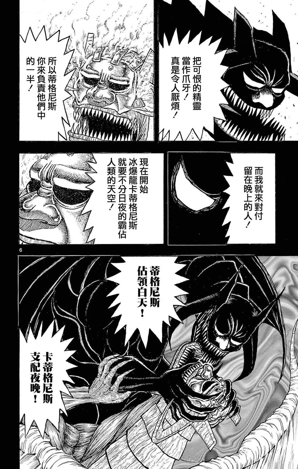 第1卷102