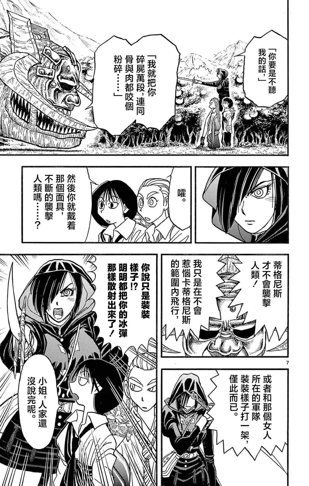 第1卷103