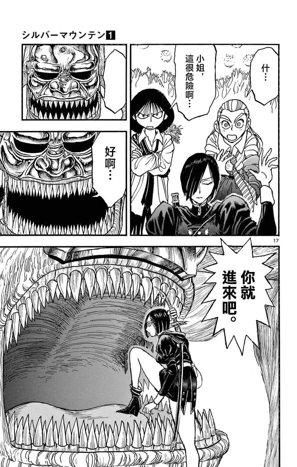 第1卷113