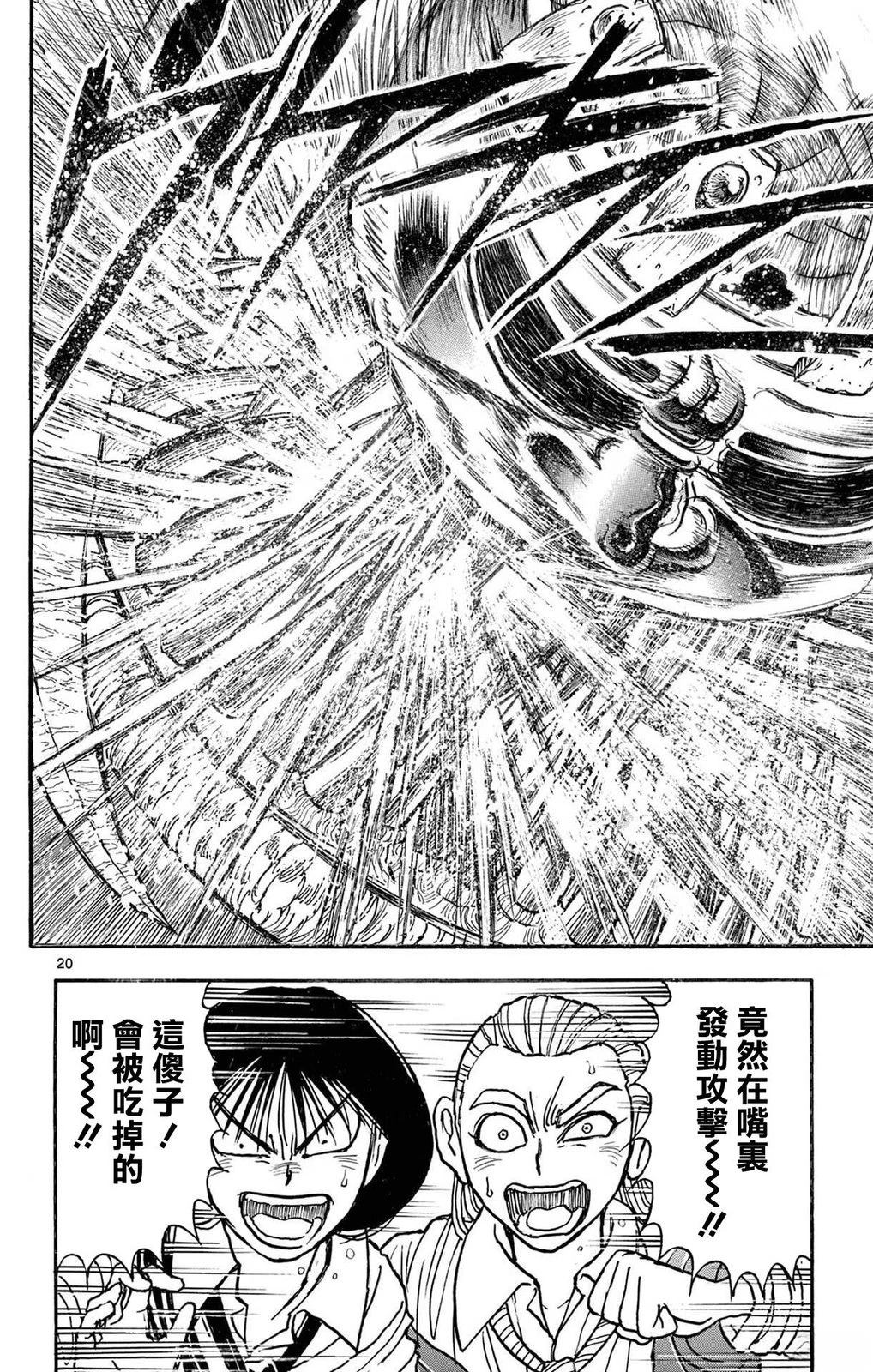 第1卷116