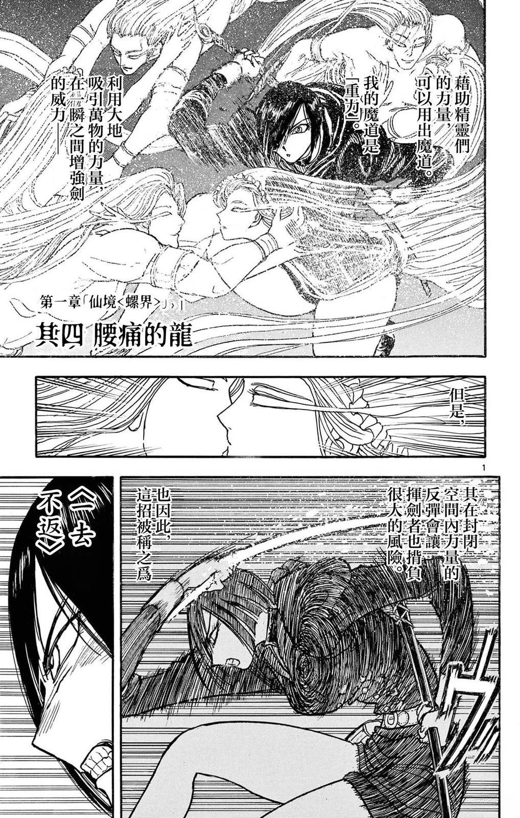 第1卷117