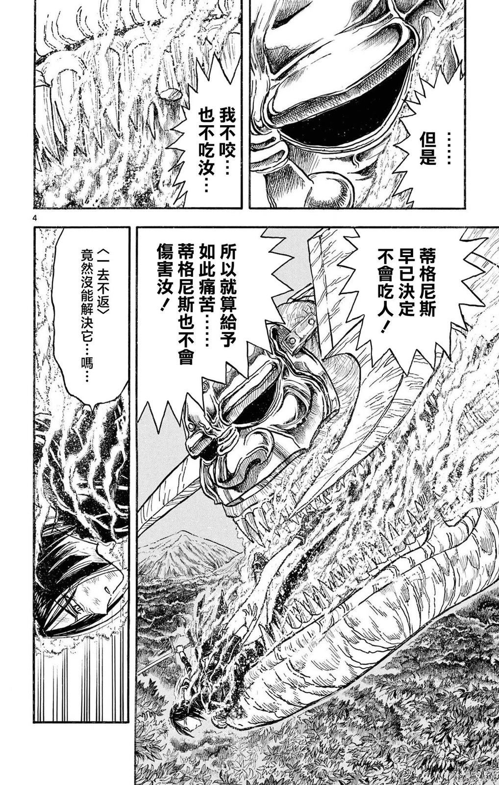 第1卷120