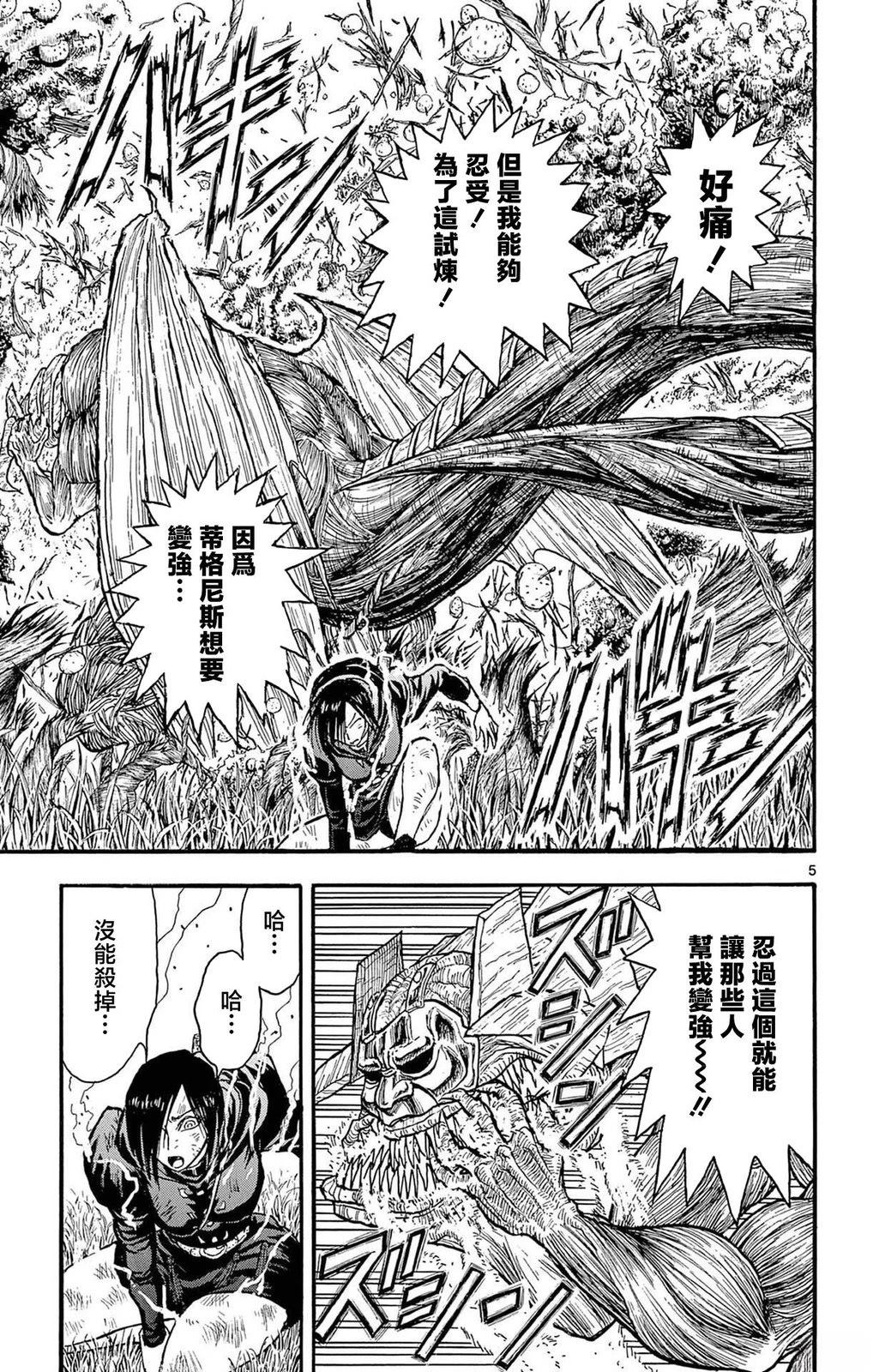 第1卷121
