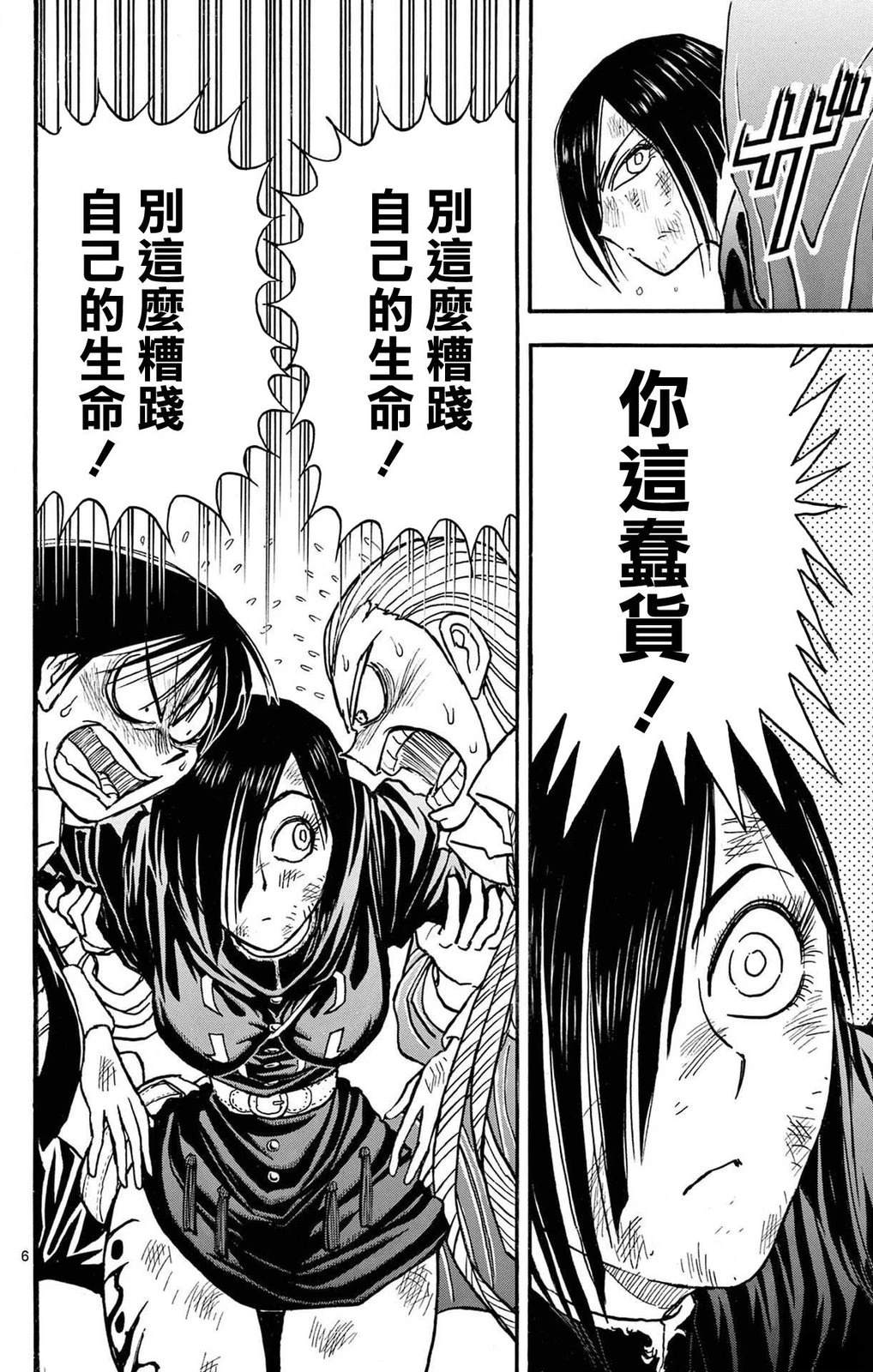 第1卷122