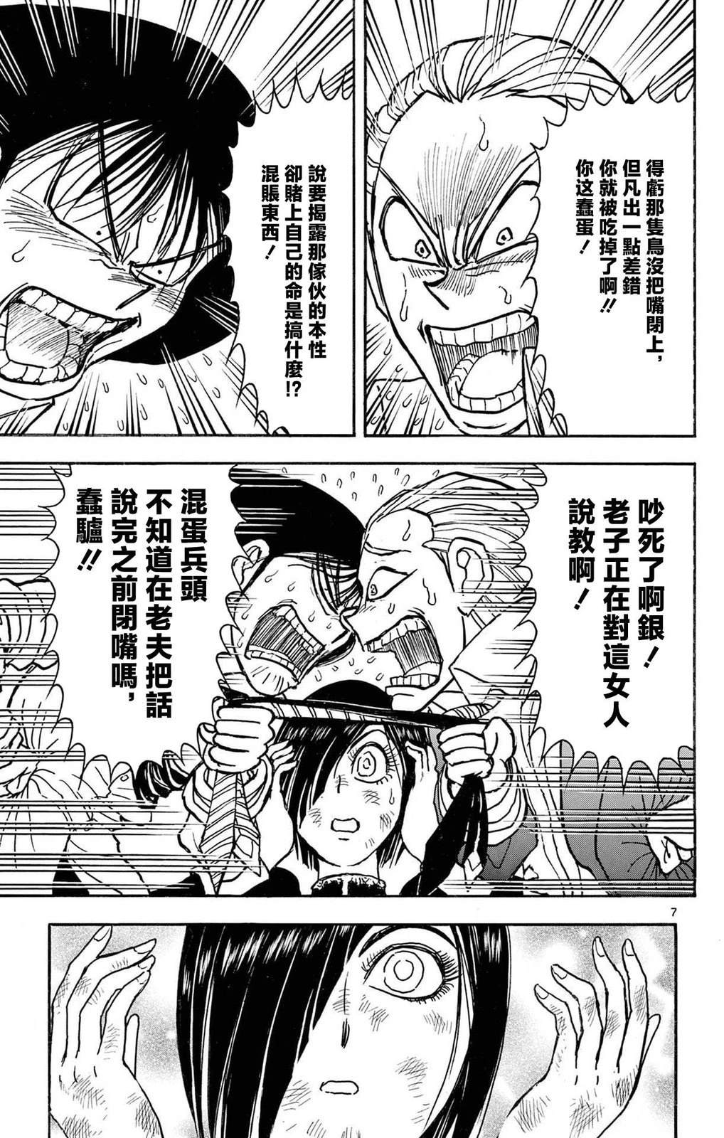 第1卷123