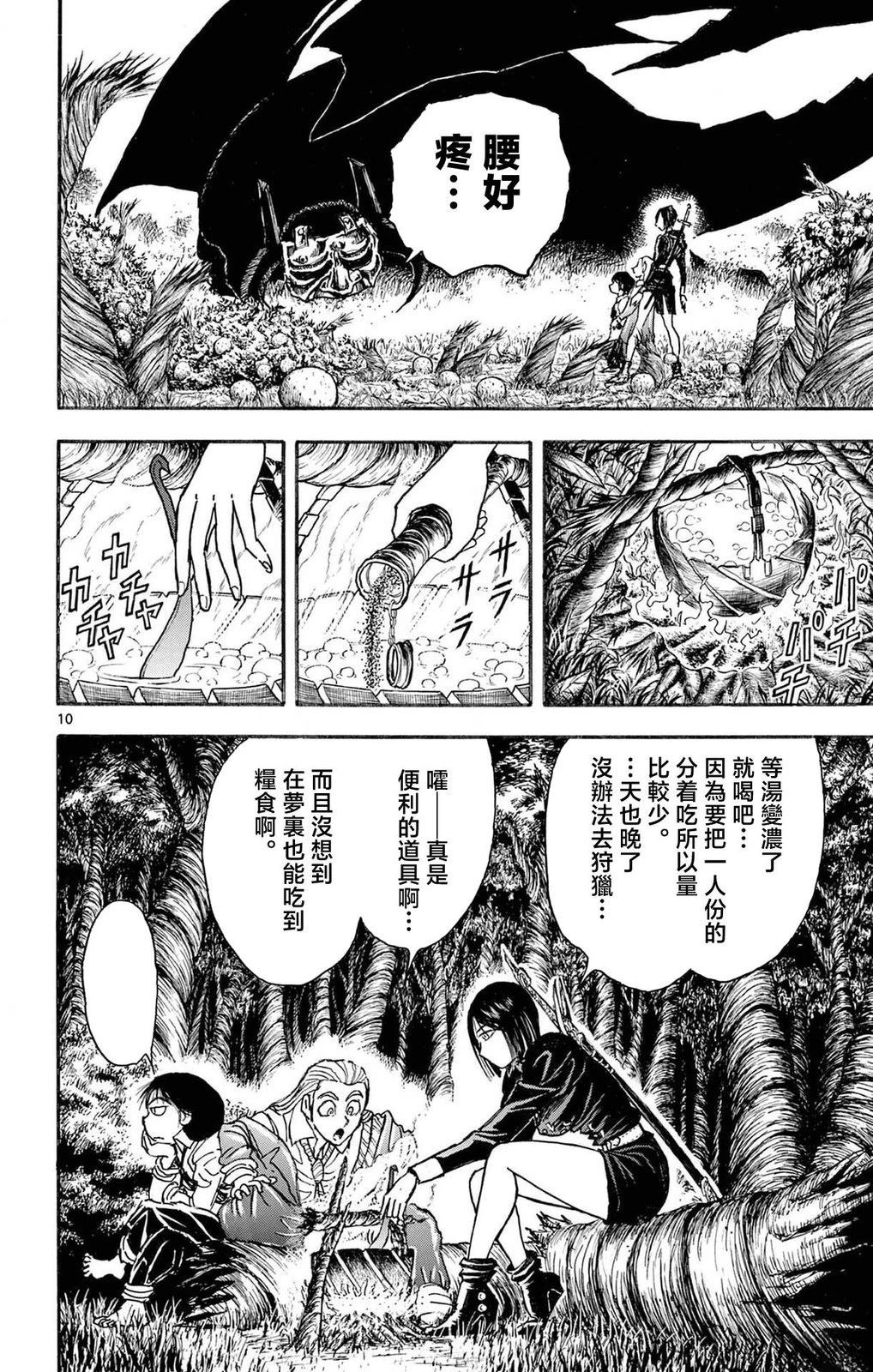 第1卷126