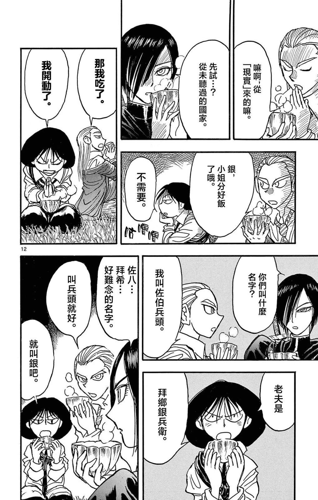 第1卷128