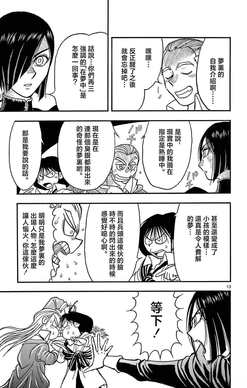 第1卷129