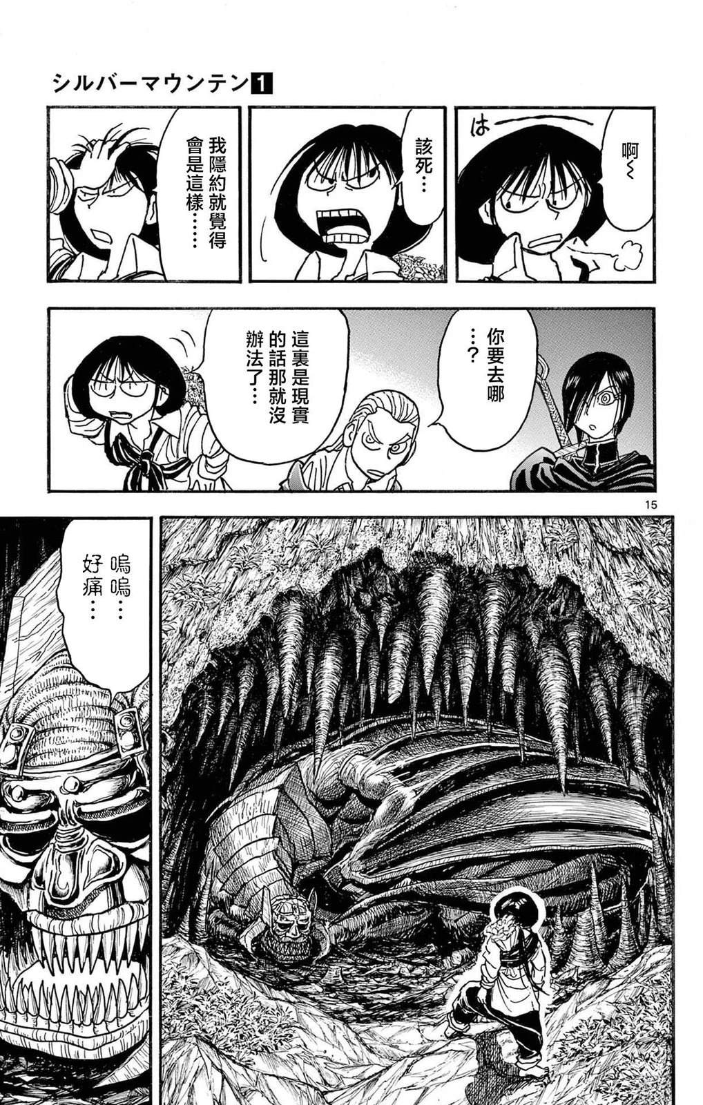 第1卷131