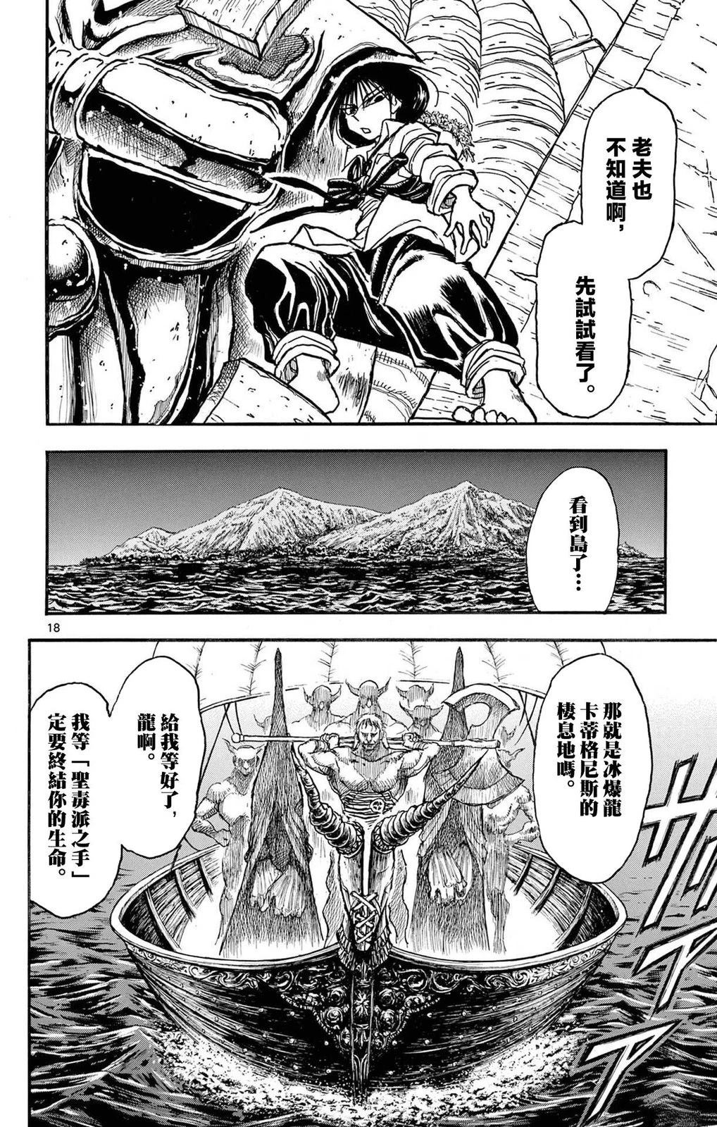 第1卷134