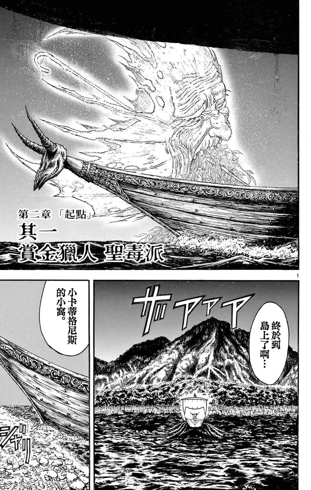 第1卷135